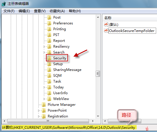 outlookhtml图片outlook邮件内容中的图片无法显示图片