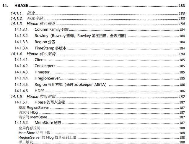 准备两个月，面试五分钟，Java中高级岗面试为何越来越难？