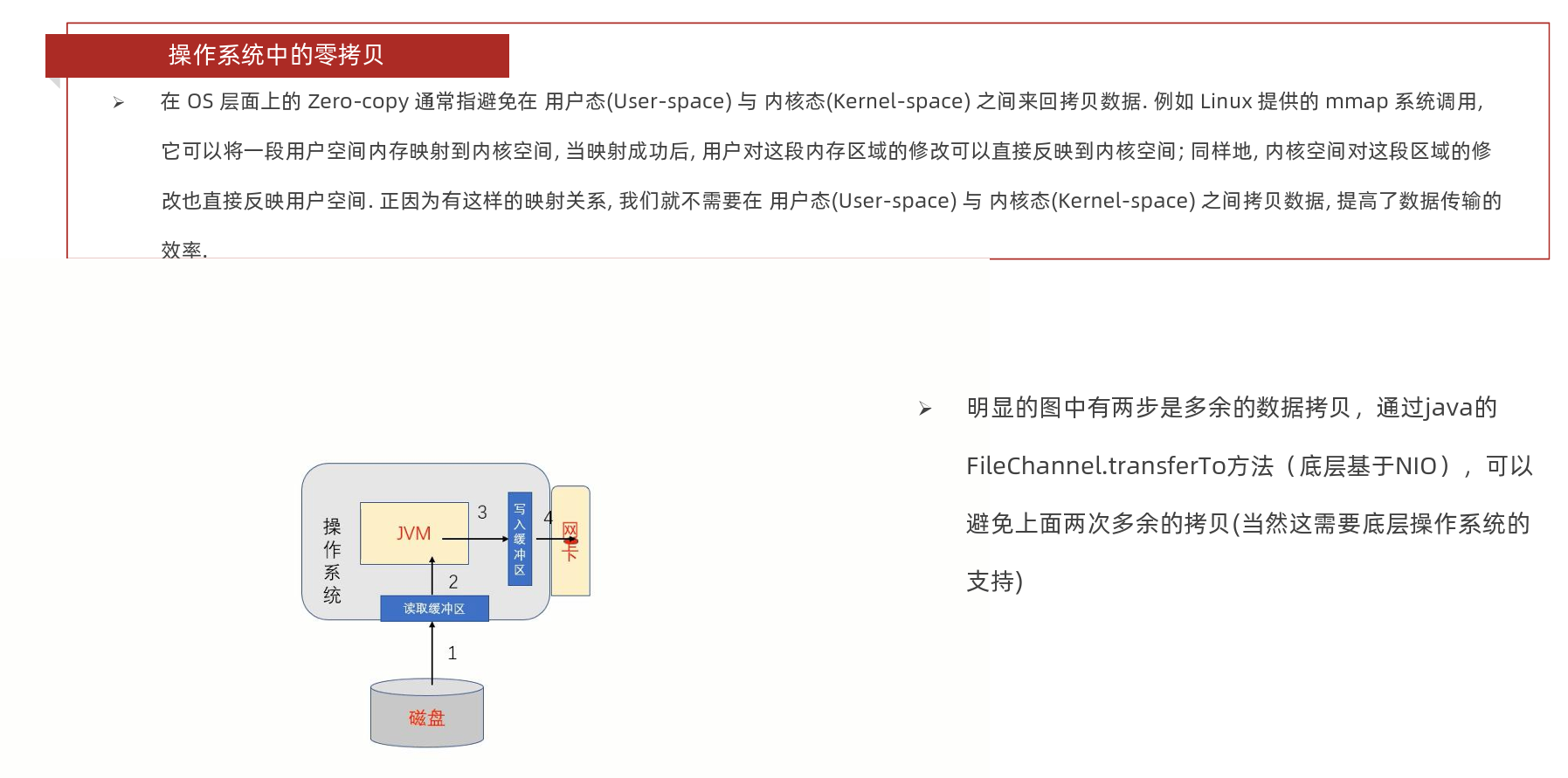 Keepalive与idle监测及性能优化