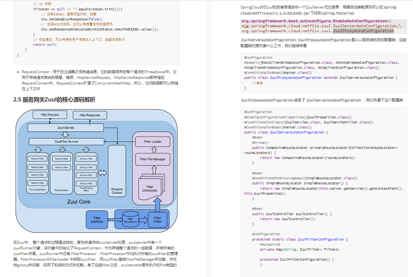 amazing!  Open source tycoon's SpringBoot+ microservice architecture notes, most people really don't come out