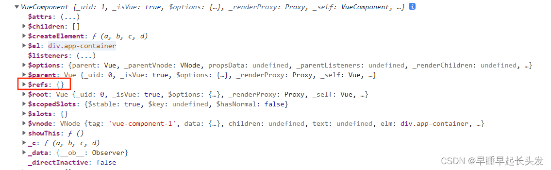 【Vue2】ref 引用_vue2 Ref-CSDN博客