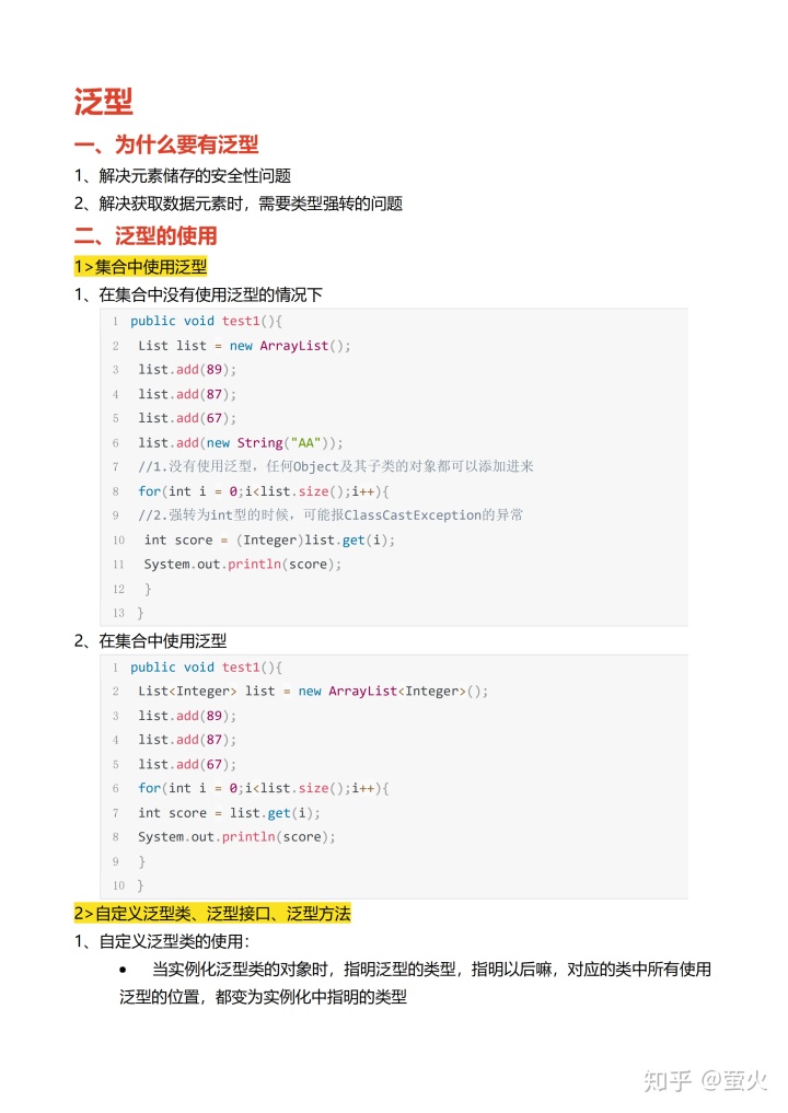 d08ab6ec3b182329d11474c288f8e08e.png