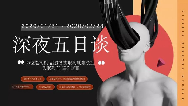 全网首发!60套酷炫设计师作品集封面资源【0114期】-设计分享线 全网首发!60套酷炫设计师作品集封面资源【0114期】-设计分享线