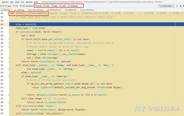 pytorch dataset 和 dataloader 加载步骤
