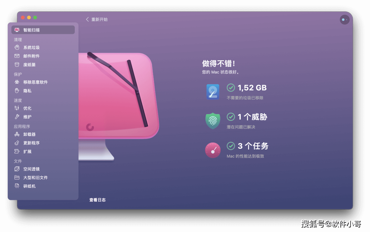 高清免费电脑壁纸 d09443ad88f282ef2b97d501938de1a9.png