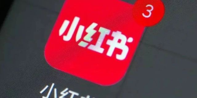 uniapp显示提示框背景变暗一篇带你搞懂小红书背景图新套路