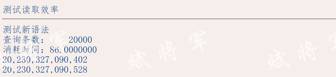 ABAP READ内表新老语法对比