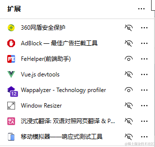 Web前端工程的装机必备软件