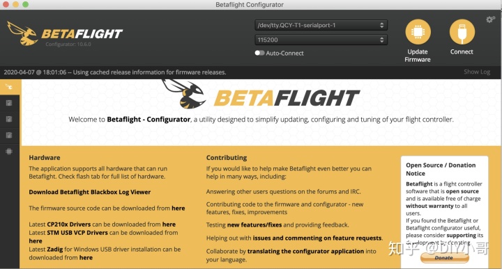 marlin固件烧录教程小白穿越机教程刷固件穿越机如何刷最新的beta