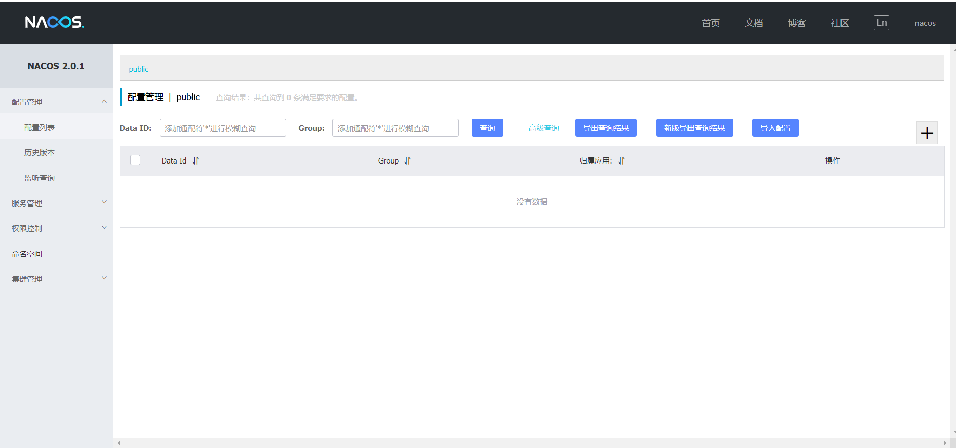 SpringCloud Alibaba_m standaloneCSDN博客