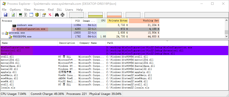 dll-load-info dll-load-info