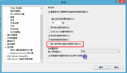 C#编程-63:SQLServer复习笔记(2) C#编程-63:SQLServer复习笔记(2)