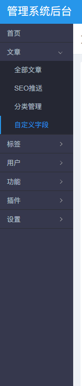 MIPCMS火车头采集之“500 Internal Server Error” MIPCMS火车头采集之“500 Internal Server Error”