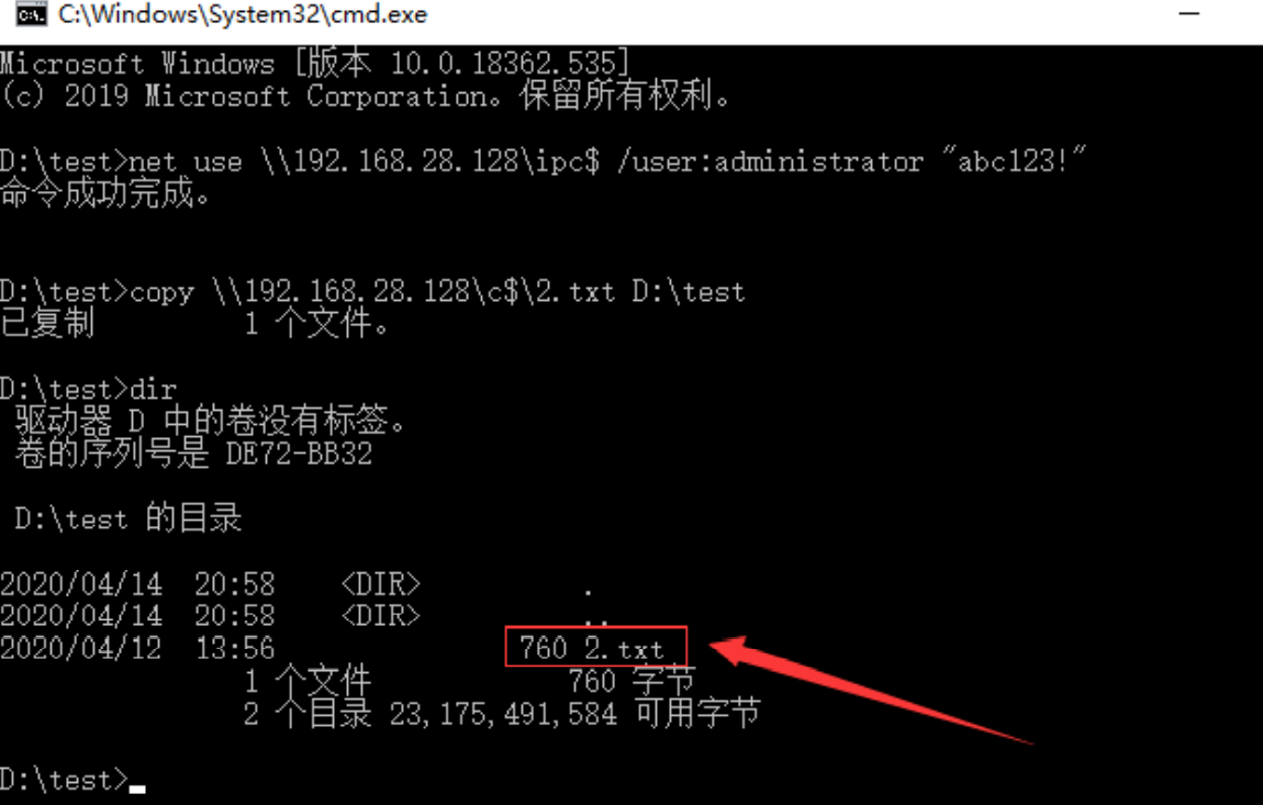 d0b730a5d6991305c2060bc45e62e28b - Windows&Linux文件传输方式总结