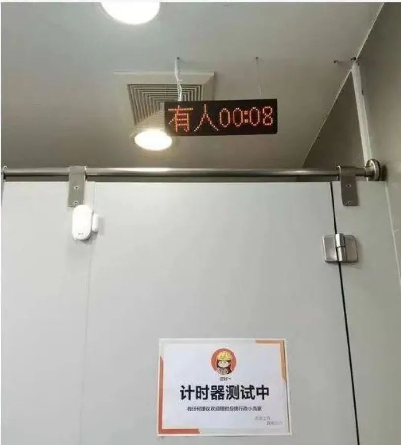 你没干什么坏事，你怕什么？