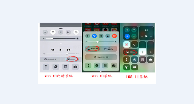 苹果设备怎么投屏 d0b84a209874227baa83932bb9ef91d6.png