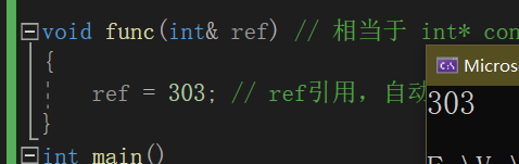C++中的引用