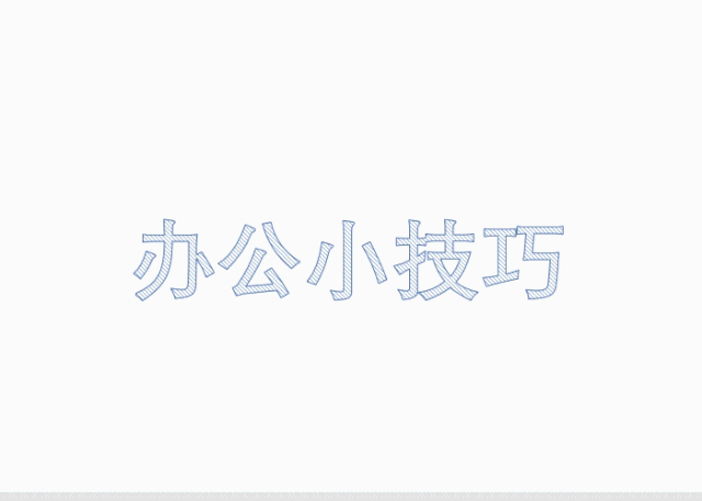 d0bd281182a7c17cd3767465d6eb28dc.gif