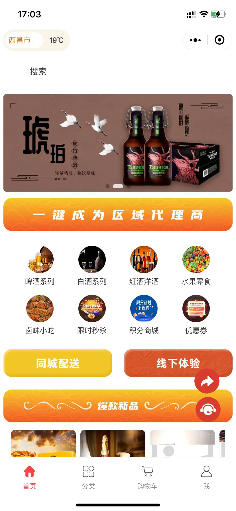 小程序开发公司哪家好？哪家最好？