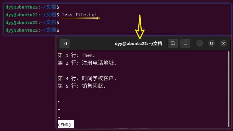 Ubuntu 常用命令之 less 命令用法介绍