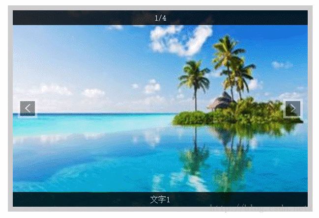 js吧html中的图片改为数组图片巧用数组制作图片切换js代码