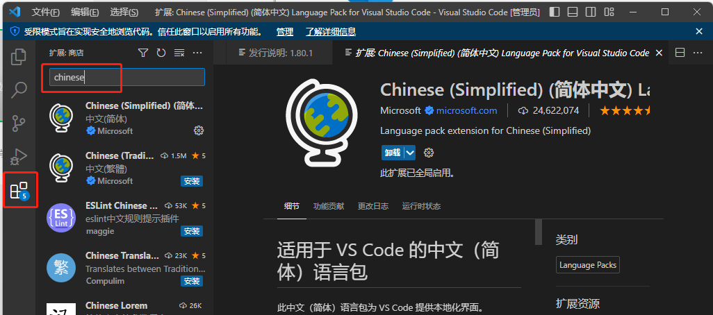 PHP8知识详解：PHP8开发工具VS Code的安装