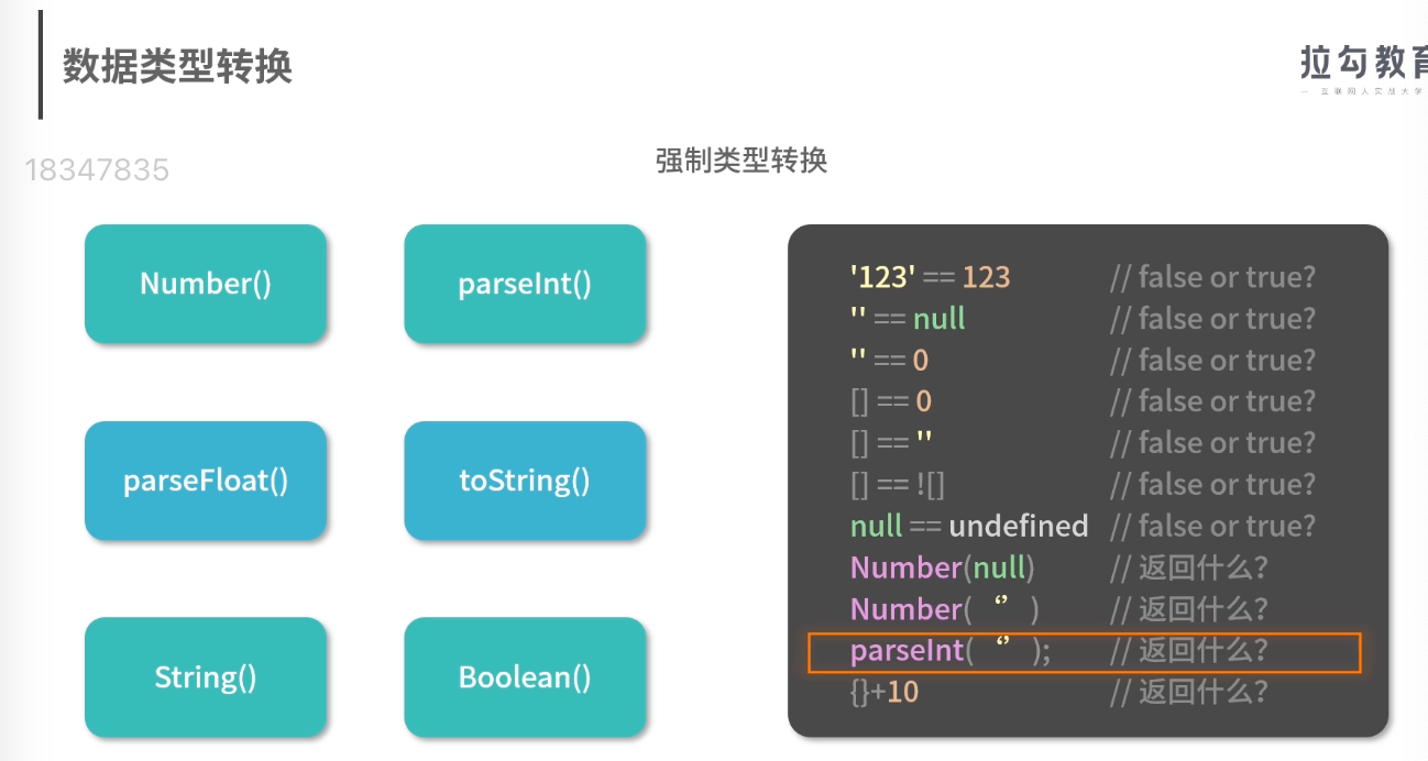 image-20210801172805535