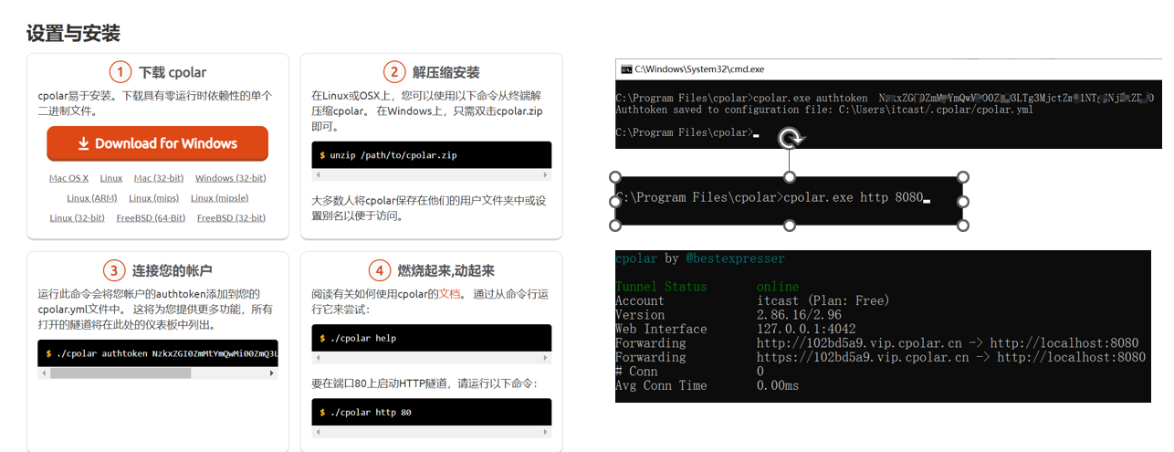 day07：用户下单、订单支付