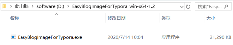 d0d7c6adbf535dd4b512f886eb7ee49a - typora + EasyBlogImageForTypora直接上传图片到博客园