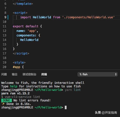 eslint vscode 自动格式化_使用 VSCode 的必备三大神器，这才是开发 Vue 的真香解决方案...