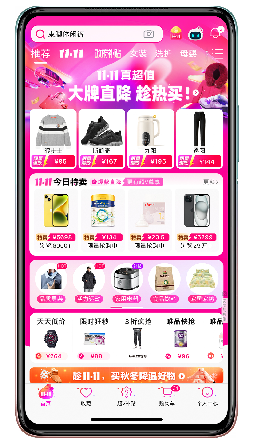d0dd44ecd0922be2aa7d13c58b31ffb1.png