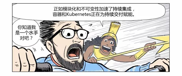 一组漫画，3分钟带你真正理解什么是Kubernetes