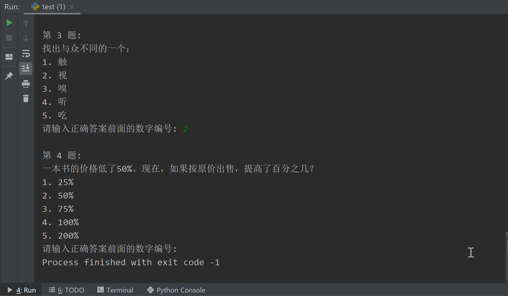 netconnread判断数据读取完毕如何利用python对自己的iq智商判断及