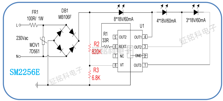 SM2256E方案原理图.png