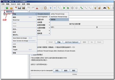 常用网络接口自动化测试框架