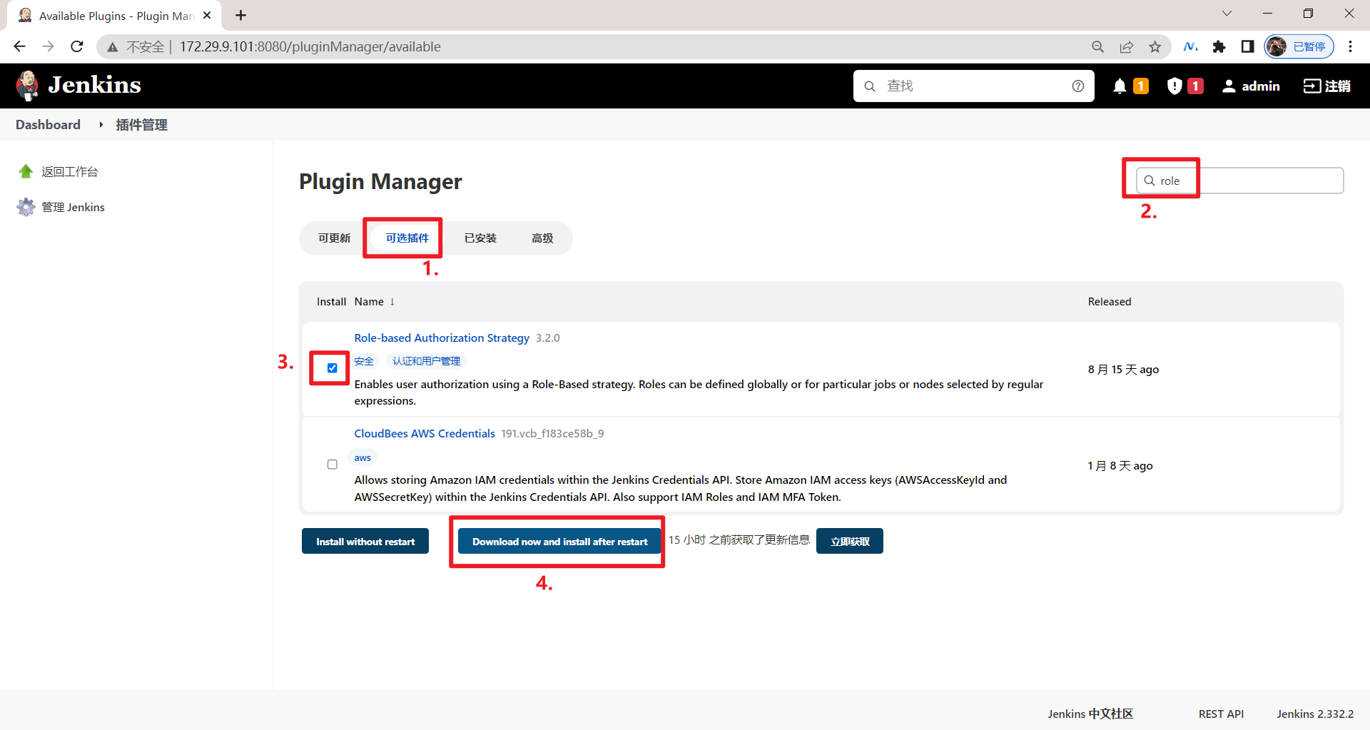 Jenkins简介与应用_jenkins ppt-CSDN博客