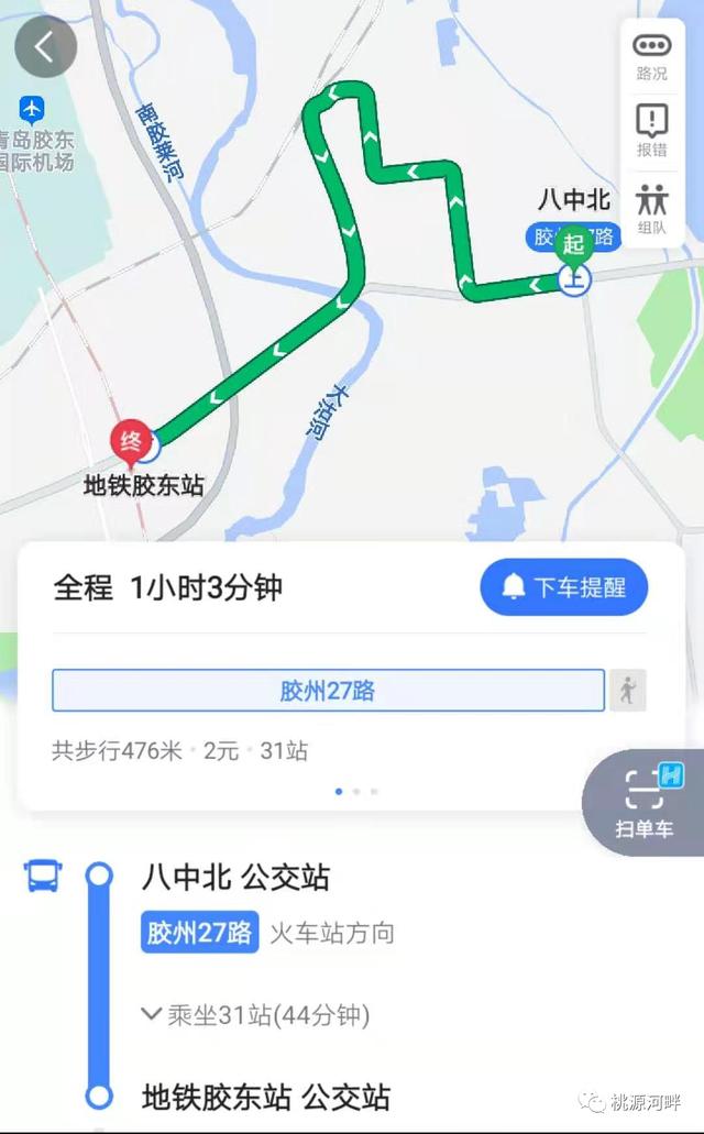 胶州30路公交车路线图图片