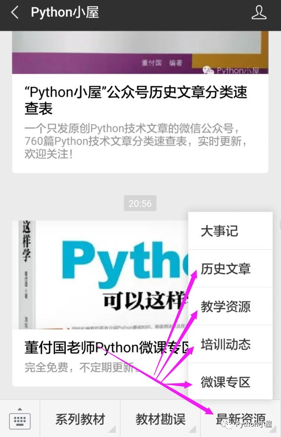 python关键字提取源码_使用Python对视频任意矩形区域进行裁剪