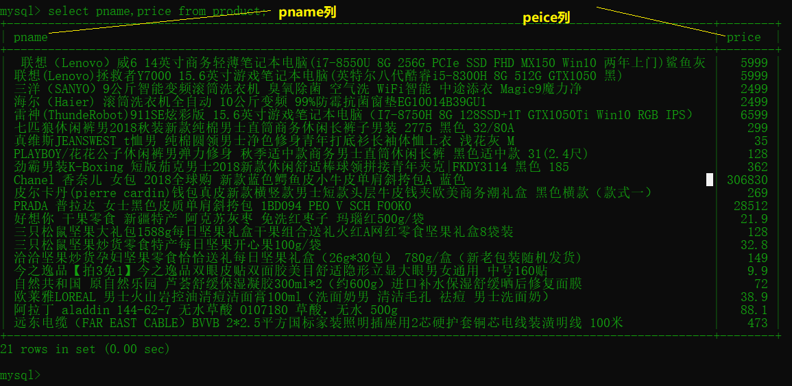 image-20201203153601680