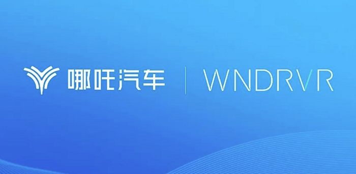 合众汽车选用风河Wind River Linux系统