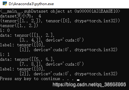 数据加载Dataset和DataLoader的使用