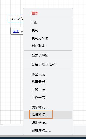 draw.io drawio 页内跳转_Time