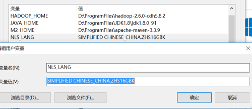 oracle  安装乱码,linux安装Oracle中文乱码问题汇总