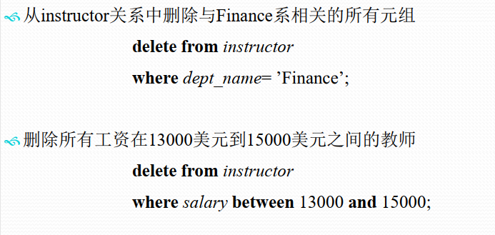 [SQL]增删查改语法概览