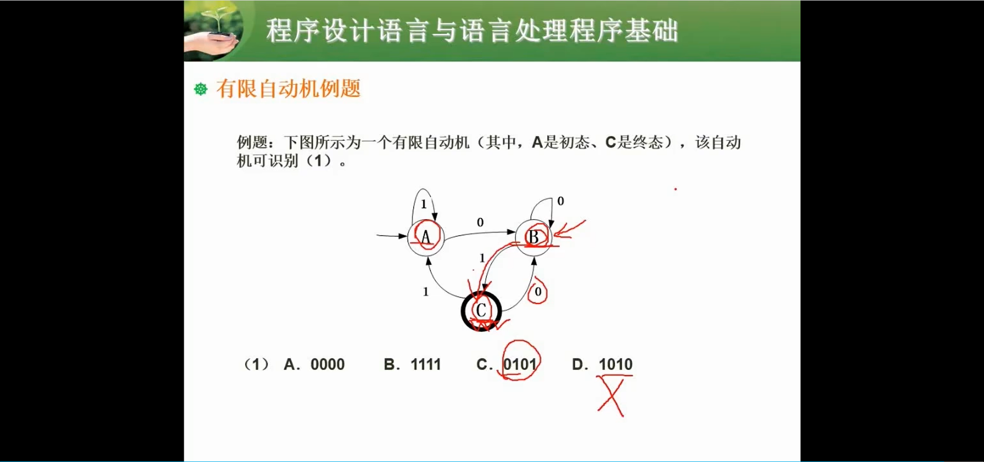 两周备战软考中级-软件设计师-自用防丢 (https://mushiming.com/)  第169张