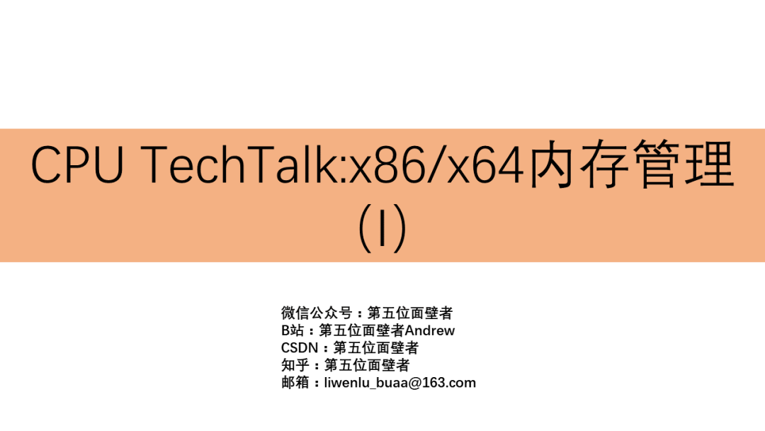 接着界面解析と次世代接着接合技術