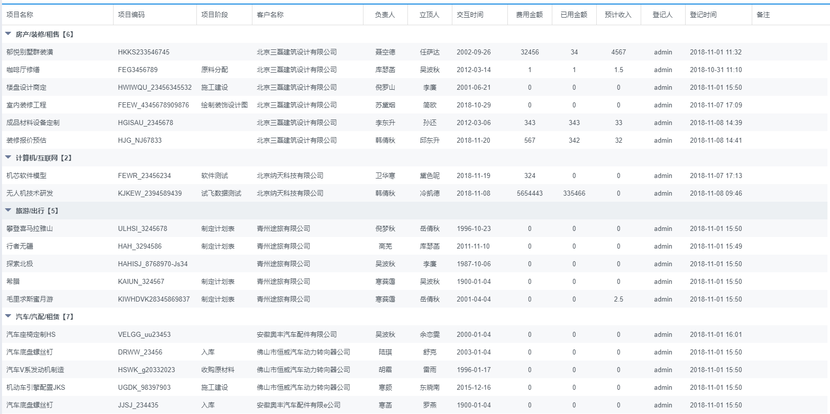 什么是报表引擎，报表引擎的作用