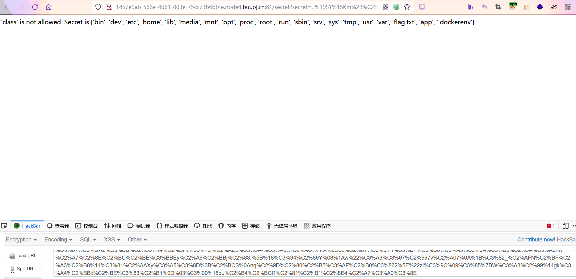BUUCTF-WEB [CISCN2019 华东南赛区]Double Secret 1-CSDN博客