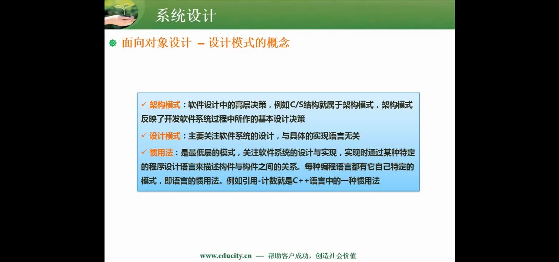 两周备战软考中级-软件设计师-自用防丢 (https://mushiming.com/)  第195张