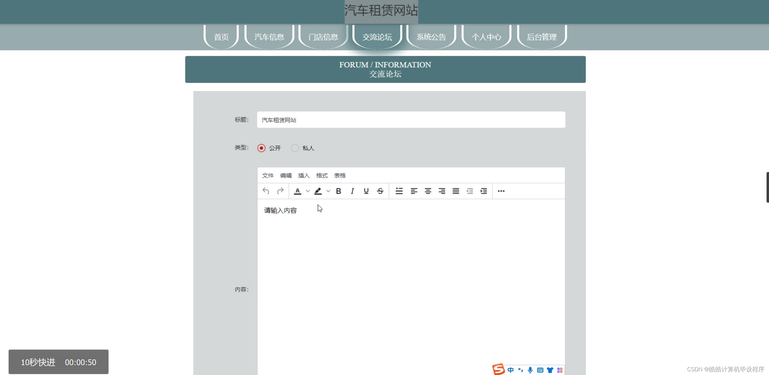 什么是远程租电脑 d135a464cd0144be83fb86ad1ded00bf.png
